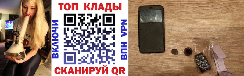 Вейп ТГК Нытва