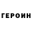 Амфетамин 97% Vanina Vanini