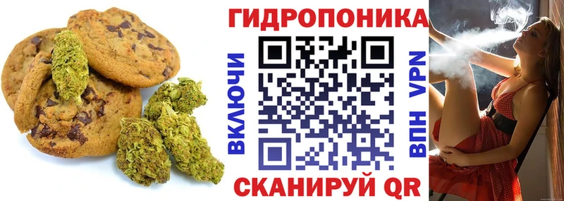 Печенье с ТГК марихуана  Нытва 