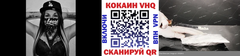 где найти   mega   Кокаин FishScale  Нытва 