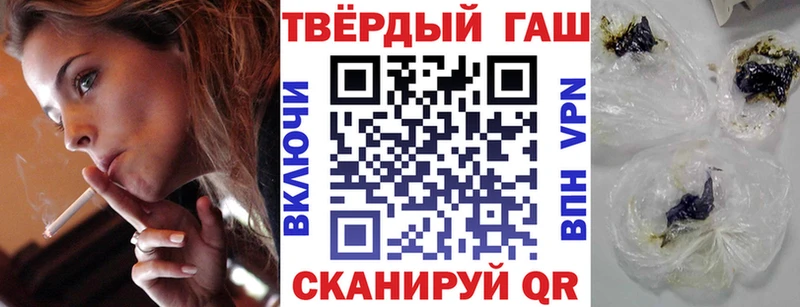 купить  цена  Нытва  ГАШ Premium 
