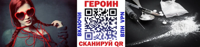 блэк спрут ссылка  Нытва  ГЕРОИН афганец 