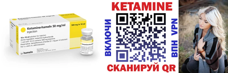 гидра ССЫЛКА  Нытва  КЕТАМИН VHQ 