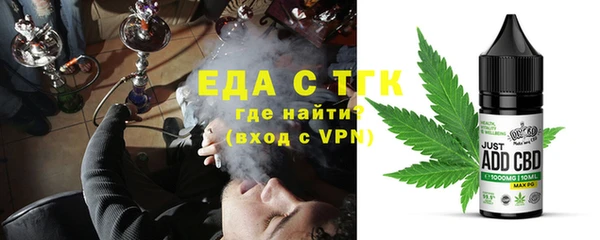 мефедрон мука Алексин