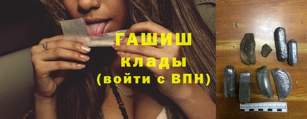 мефедрон мука Алексеевка