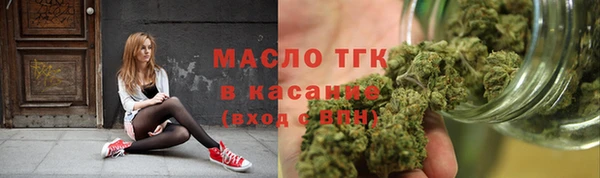 мефедрон мука Алексеевка