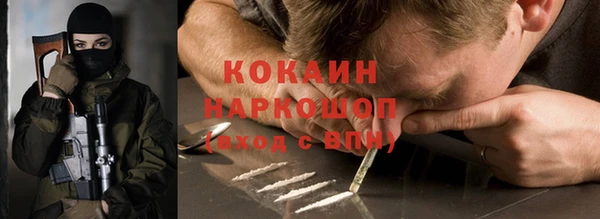 мефедрон мука Алексин