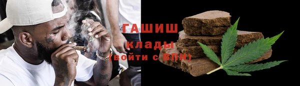 мефедрон мука Алзамай