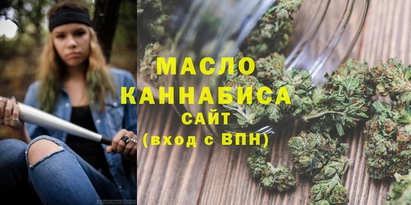 мефедрон мука Алексин
