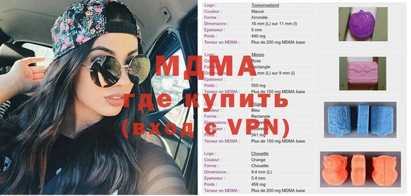 мефедрон мука Алексеевка