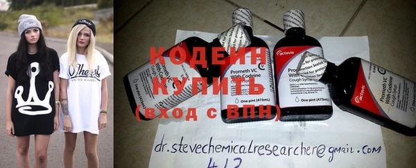 мет Покачи