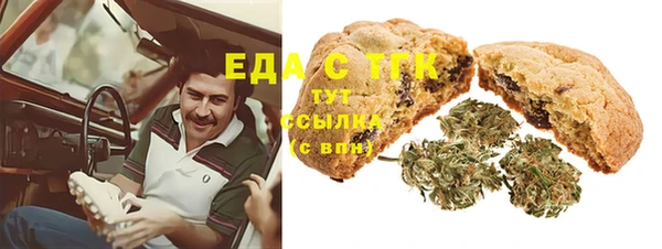 мефедрон мука Алзамай