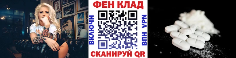 Метамфетамин пудра кракен сайт Нытва